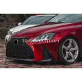 06-12 Lexus ได้รับการอัพเกรดเป็นชุด ISF 2021